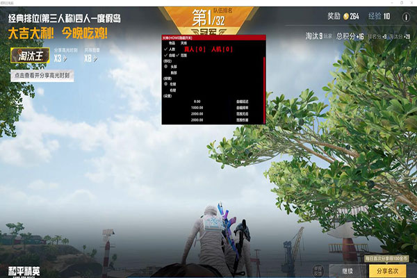 CF插卡辅助透视自瞄效果